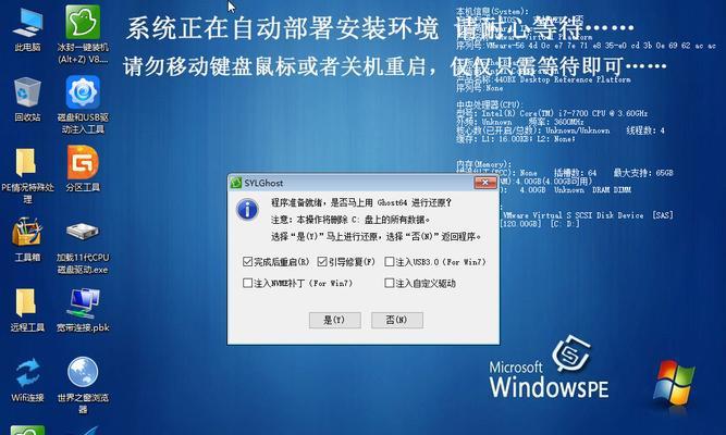 使用MacU盘重装Win7系统的详细教程（一步步教你用MacU盘轻松重装Win7系统）