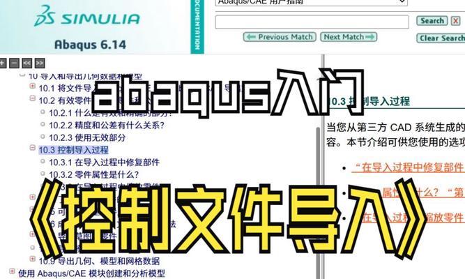 无需U盘，轻松导入文件至数据库的方法（快捷、安全、高效，实现数据导入数据库的新方式）