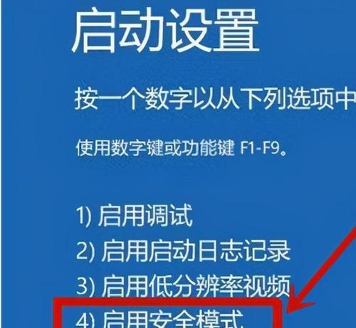 电脑无法开机一直重启的解决方法（怎样解决电脑无法正常启动的问题）