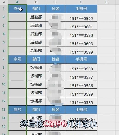 提高效率的快速下拉填充方法（简化操作，节省时间的下拉填充技巧）