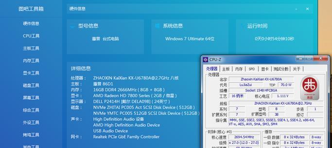 以光碟重装系统win7教程（详细步骤图文指导，让您轻松搞定）