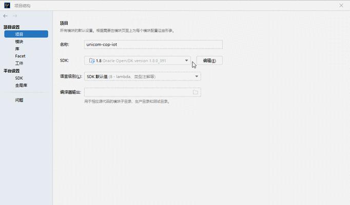 Win10环境下安装JDK并配置环境变量详细教程（一步步带你完成JDK的安装和环境变量的配置）