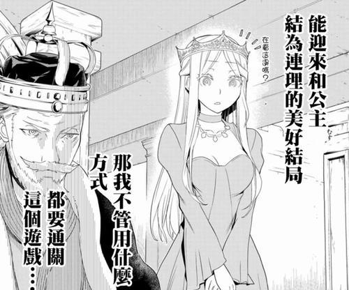 探索迷你KTV的乐趣与挑战（时尚便捷的娱乐方式，让音乐在你身边流淌）