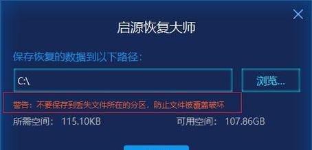 电脑一键恢复出厂设置的方法（简便快捷的恢复系统设置，让电脑焕然一新）