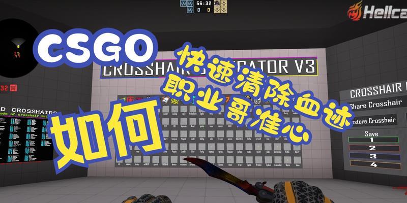 CSGODemo指令大全——提升你的游戏录像体验（全面了解最新CSGODemo指令，为你的游戏回放增添更多乐趣）