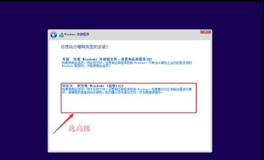 以惠普电脑U盘重装Win10系统教程（详解惠普电脑U盘重装Win10系统步骤，让你轻松解决系统问题）