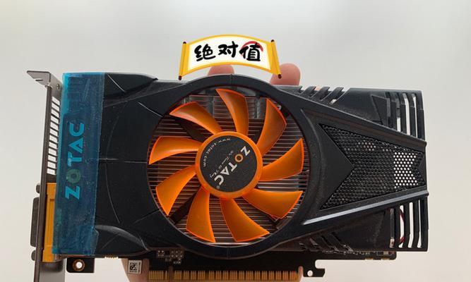 GF950M显卡性能及特点分析（探究GF950M显卡的游戏性能和功耗特点）