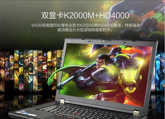 T430显卡性能测评（深入分析T430显卡的性能和特点）