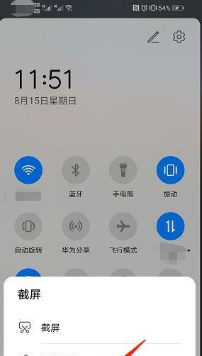 探索手机长截图功能的优势与应用（拓展手机屏幕边界，便捷满足您的需求）