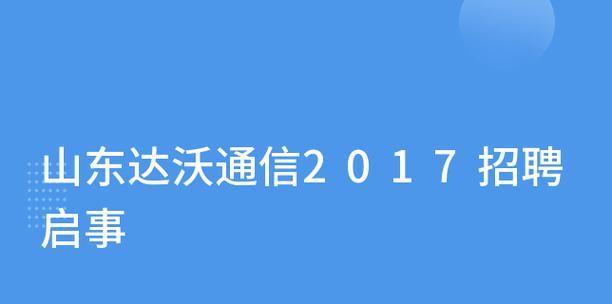 探索通讯数码港（发现互联网、通信与科技产业的领先力量）