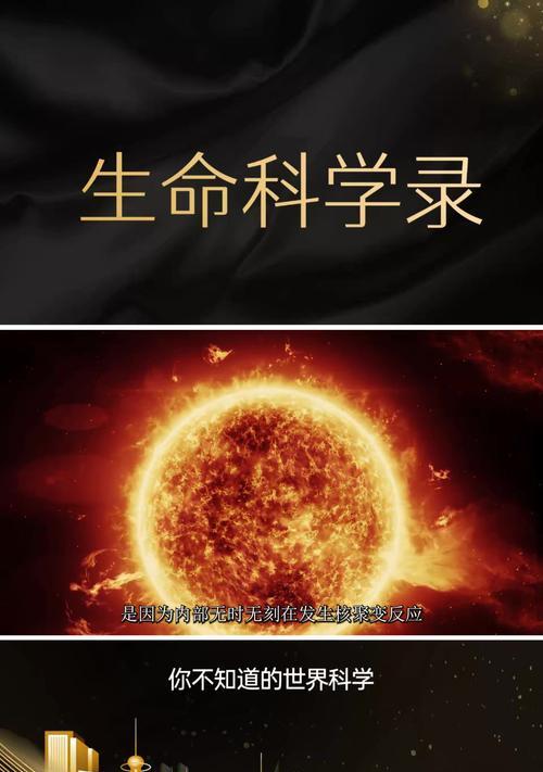 超巨星爆炸的宇宙威力（穿越时空的恐怖毁灭之力）