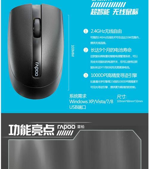 Dell7748s笔记本电脑的性能和功能如何？（一款适合专业工作和娱乐的高性能笔记本电脑）