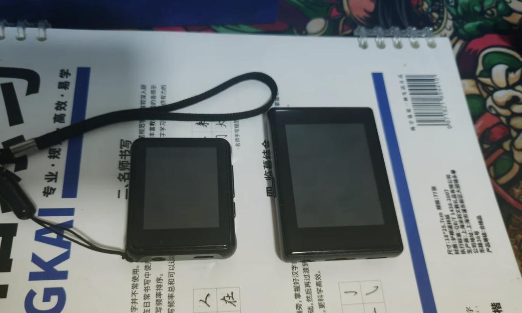 纽曼MP3音质体验——极致音乐享受（揭秘纽曼MP3音质的卓越表现）