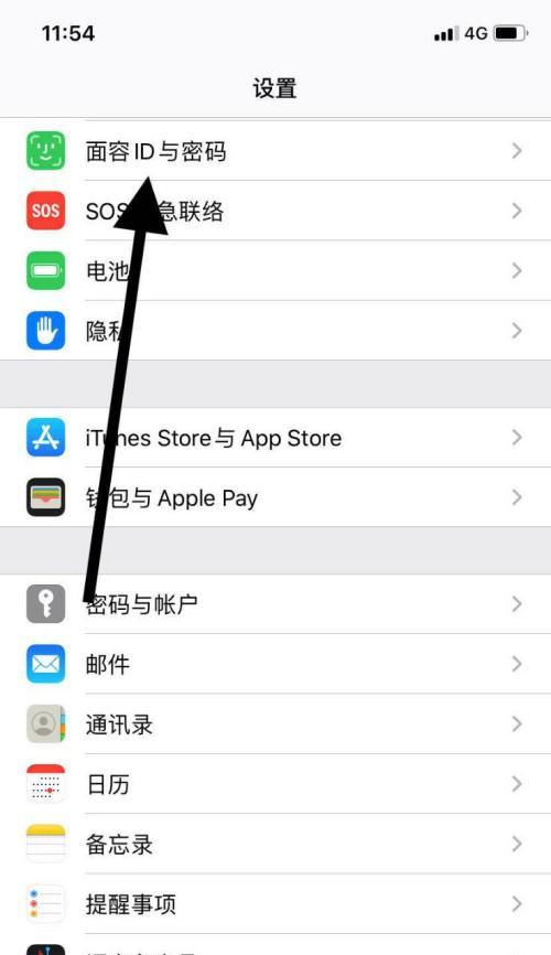 苹果X面容识别（颠覆传统解锁方式，开启全新手机安全体验）