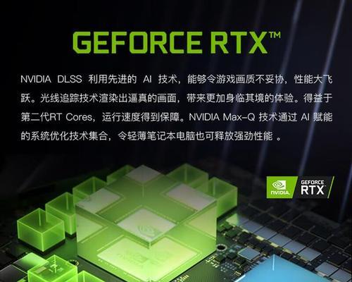 神舟高端笔记本的卓越表现（高性能硬件与精细工艺的完美结合）