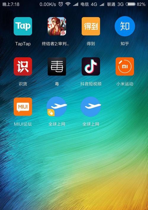小米6刷MIUI9的详细教程（小米6刷MIUI9，让你的手机焕然一新）