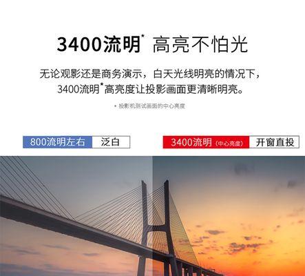 松下PX770投影仪的品质与功能介绍（一款高性能投影仪让您享受卓越视觉体验）