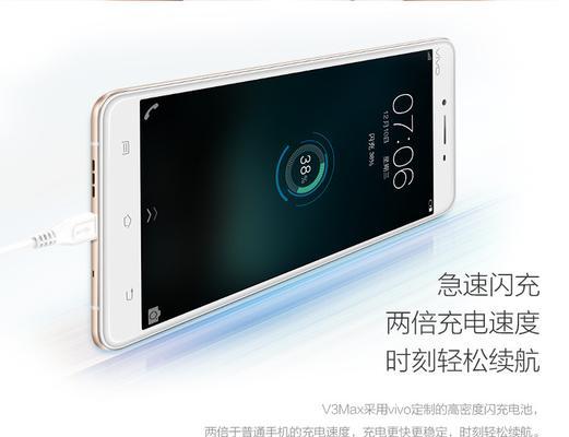 vivoV3手机照相功能体验（vivoV3手机拍照效果详细解析）