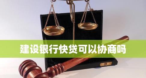 了解快货极速借款，轻松应对紧急资金需求（快货极速借款，便捷借贷服务的首选）