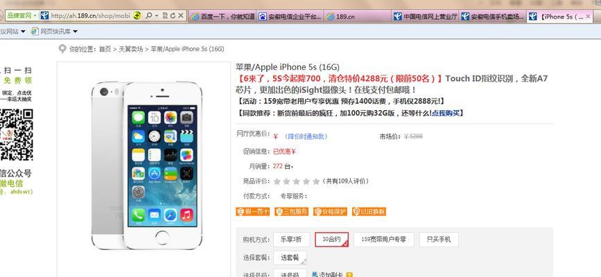 iPhone5S拍照效果全面解析（详细评测+样张欣赏+拍照技巧）