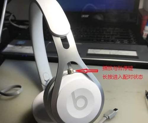 揭秘Beats耳机的出色音效（体验绝佳音质，享受卓越音乐盛宴）