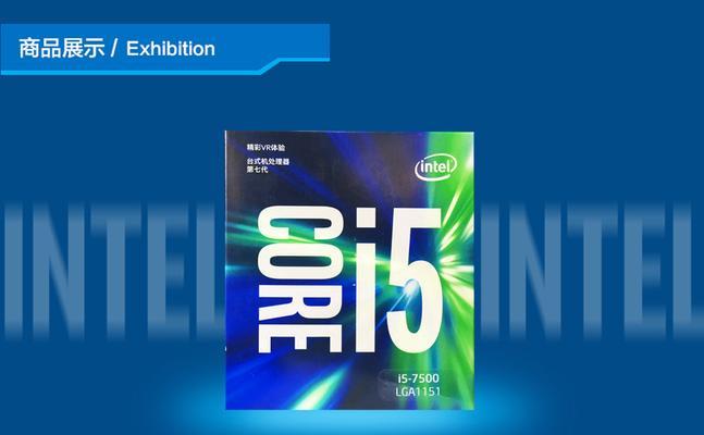 GTX970与i5第7代的完美搭配（性能卓越，畅享游戏世界）