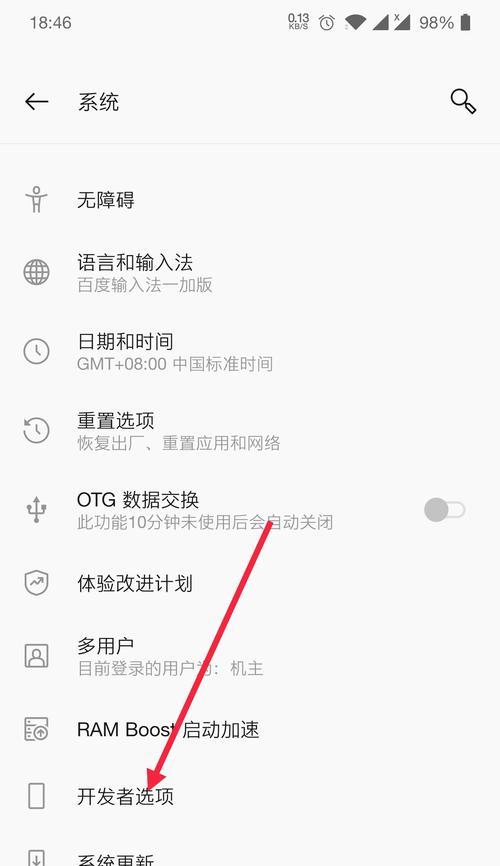 苹果手机7升级系统的优缺点分析（探讨iOS系统升级对苹果手机7的影响与改进）