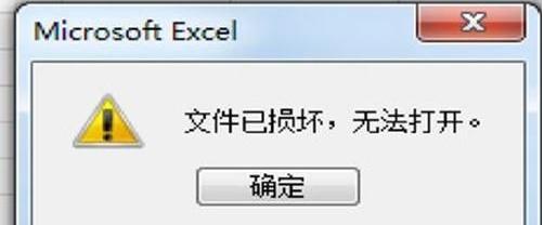 数据文件清除的影响和后果（探索数据文件清除对个人和组织的影响及可能带来的风险与挑战）