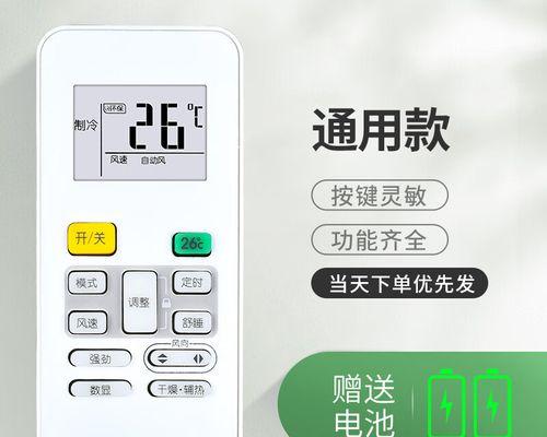 美的空调高能星的性创新与卓越性能（领先科技助力节能环保，高能星系列引领行业新风尚）