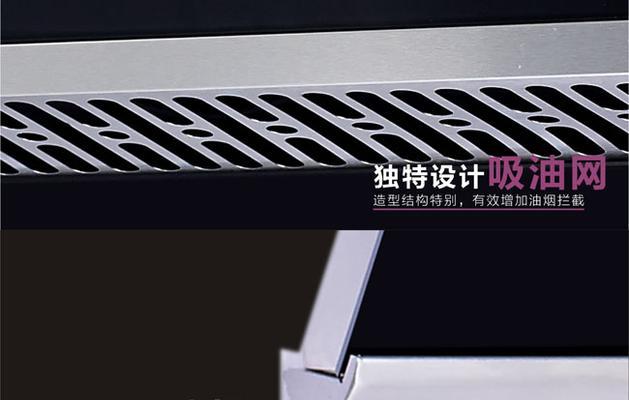 村田厨房电器的优势与特点（品质可靠，功能齐全的厨房电器供应商）