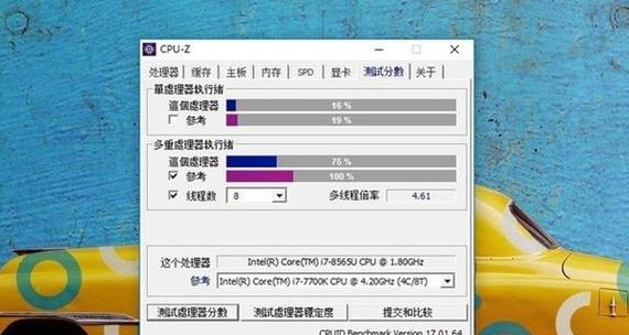 i75557u处理器（i75557u处理器的关键优势及应用领域）