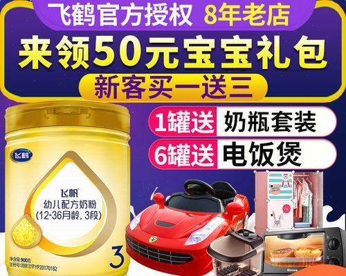 以飞凡呵护，守护您的健康生活