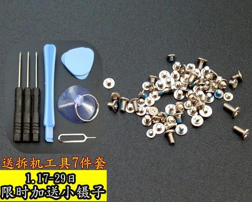 如何分辨6s港货行货（识别正品6s港货行货的关键方法及注意事项）