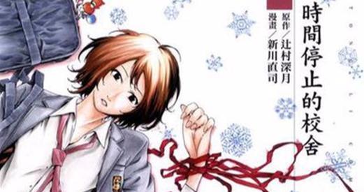 MemoPadME102A（探索MemoPadME102A的强大性能与多功能应用）