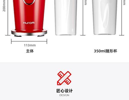 以惠人破壁机怎么样？解锁你的健康食品（探索破壁机的优势与应用领域）