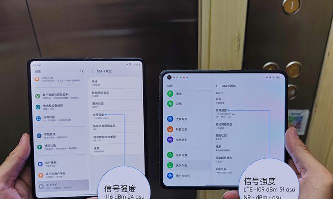 OPPO信号稳定性如何？（探究OPPO手机信号质量及其对用户体验的影响）