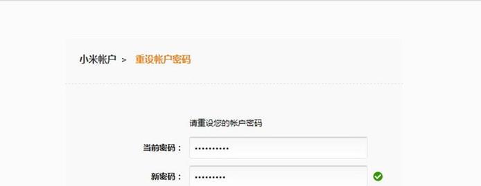小米4手机密码解锁全攻略（小米4手机密码解锁方法及注意事项）