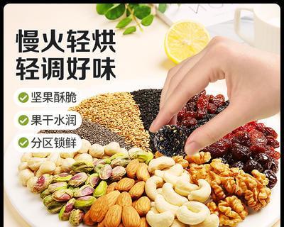 干果坚果的利润前景如何？（深入探究干果坚果行业的盈利潜力与机会）