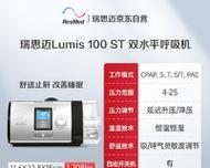 佳域G2S（深入了解佳域G2S的特点和优势）