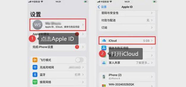 相册恢复教程（一步步教你恢复被删除的相册，再现美好时刻）
