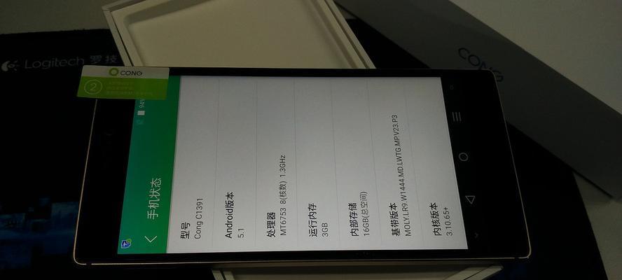 青葱Metal（探索青葱Metal如何在音乐界引起轰动）