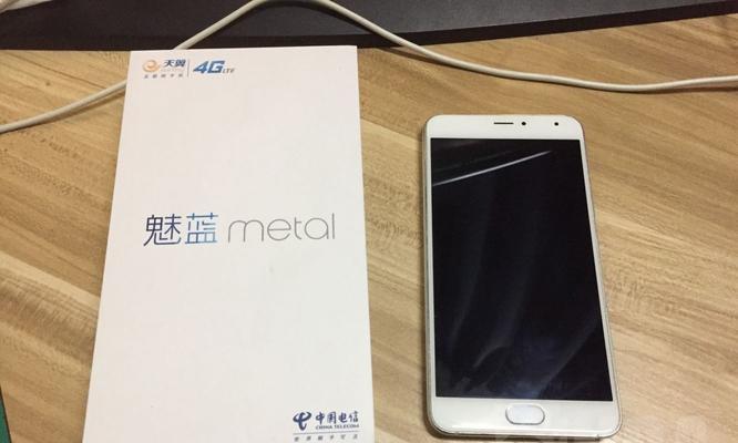 魅蓝5电信版手机怎么样？（性能优越、拍照出色、良好用户体验）