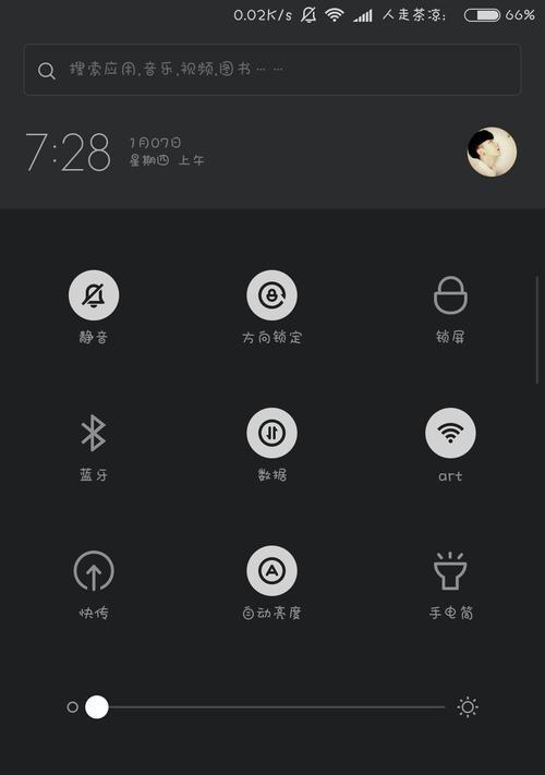 MIUI6手机的优势和特点（探索MIUI6手机带来的全新体验）
