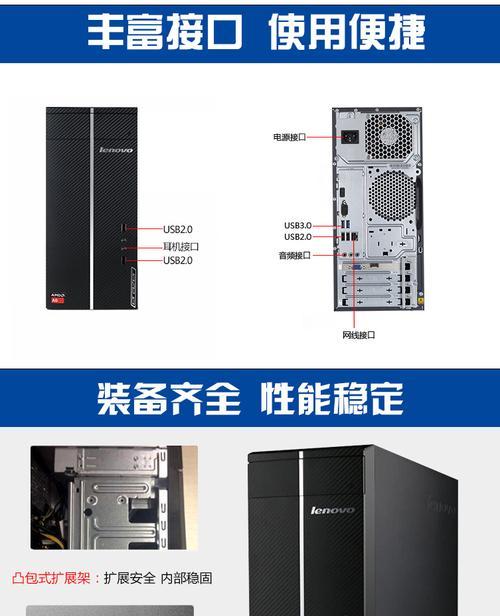 联想F5055性能评测与用户体验（探索联想F5055手机的功能、性能和用户评价）