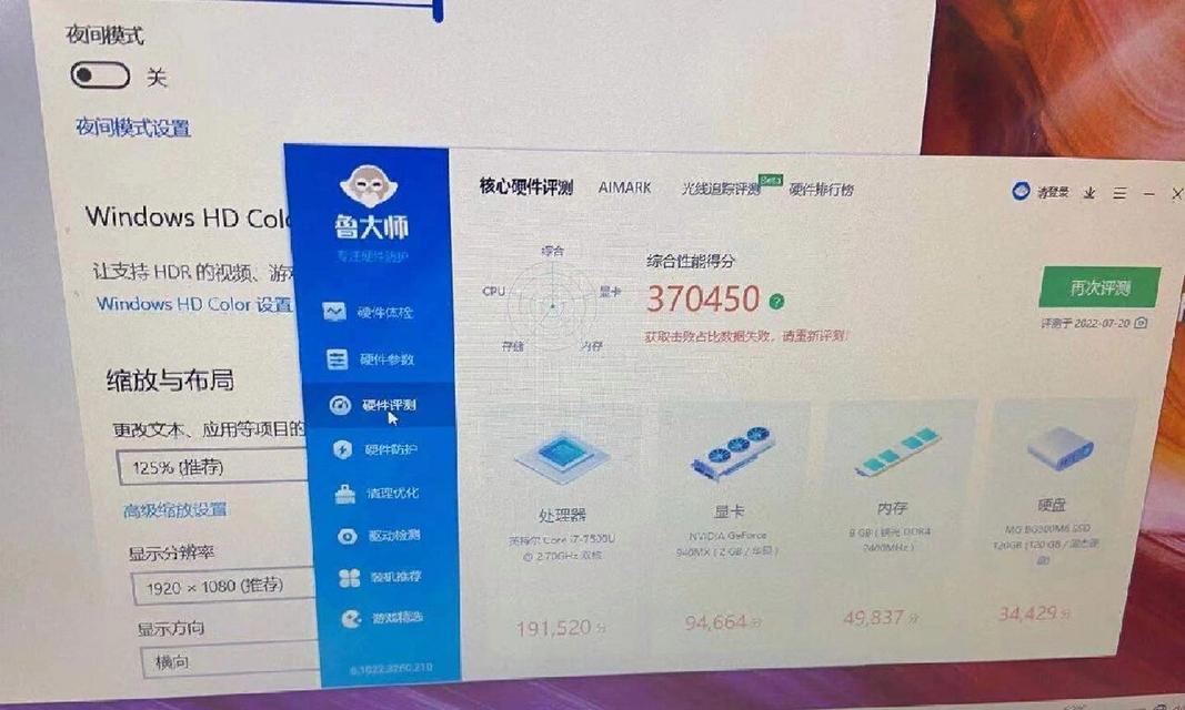 华硕坚石4代FL5900U性能全面评测（以高性能和优质显示为卖点，华硕坚石4代FL5900U是否值得购买？）