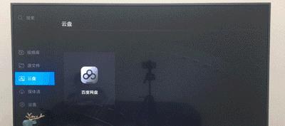 看尚电视怎么样？（探索尚电视的品质与特点）