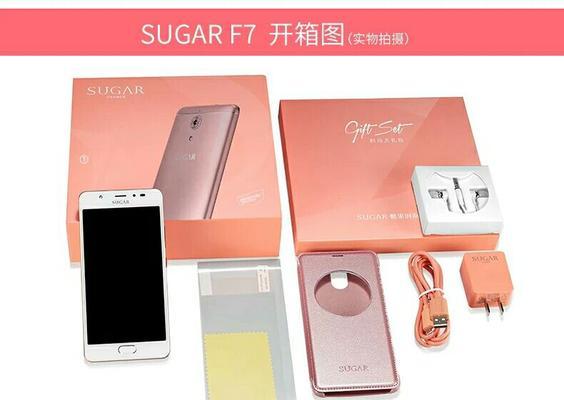 SugarF7Mini手机综合评测（探索SugarF7Mini手机的性能、功能与使用体验）