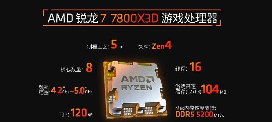 探索Intel4核CPU的性能和优势（解析Intel4核CPU的关键技术和应用场景）