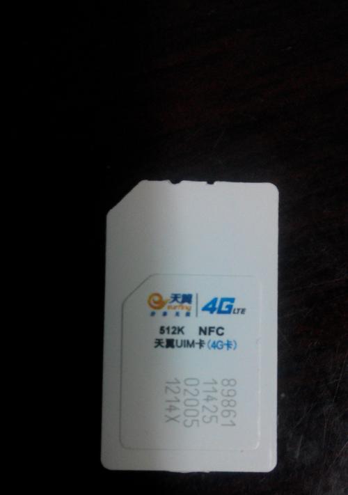 联通4G网络信号质量评测（一键畅游网络，稳定流畅的4G体验）