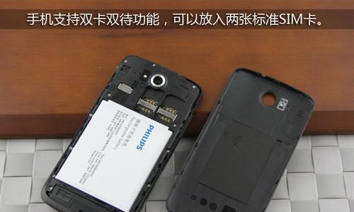飞利浦E166手机（高品质外观与实用功能完美结合，让您体验绝佳的手机使用体验）